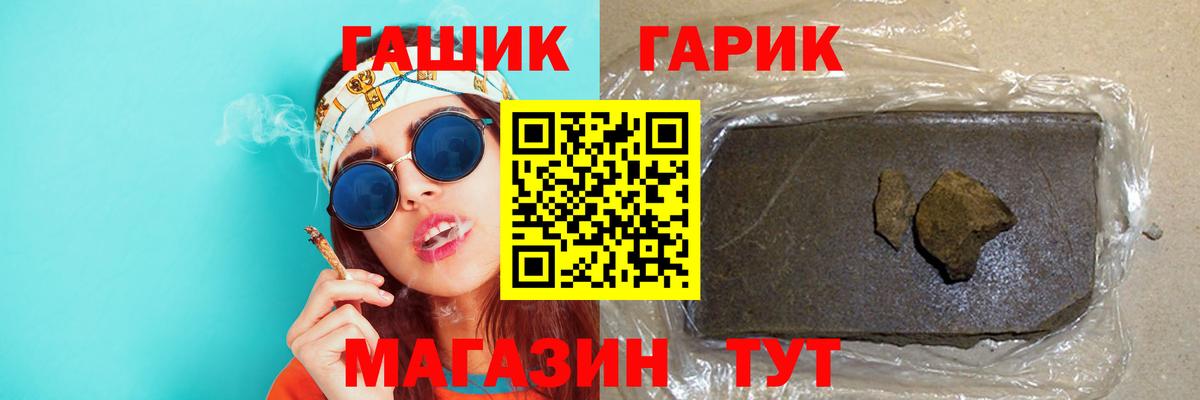 ГАШИШ hashish  Вход с VPN  Елец  ГАШ индика сатива 
