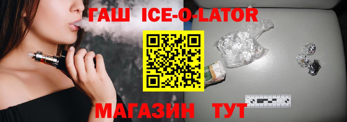 Елец  Вход с VPN  АМФ   Цена  Cocaine  Мефедрон   НБОМе 