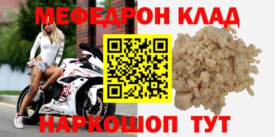 не бодяженный Краснознаменск