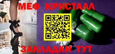ALPHA-PVP Краснокаменск