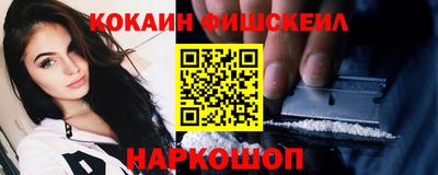 ALPHA-PVP Краснокаменск