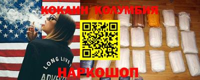 меф VHQ Краснодар