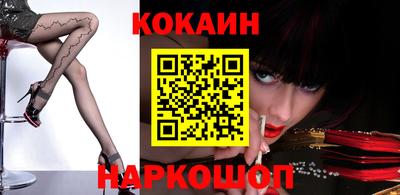 не бодяженный Краснознаменск