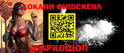 меф VHQ Краснодар