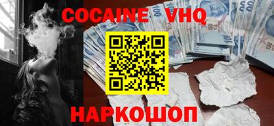 ALPHA-PVP Краснокаменск