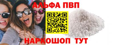 меф VHQ Краснодар