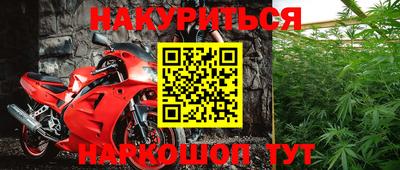 меф VHQ Краснодар