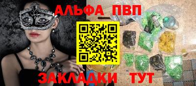 не бодяженный Краснознаменск