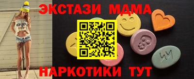 меф VHQ Краснодар