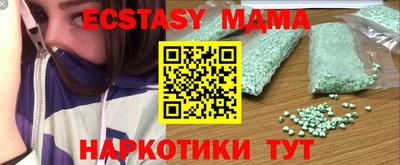 меф VHQ Краснодар