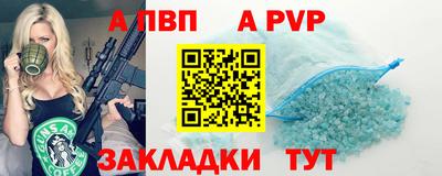 меф VHQ Краснодар