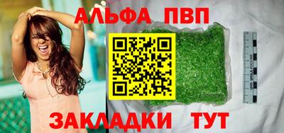 меф VHQ Краснодар