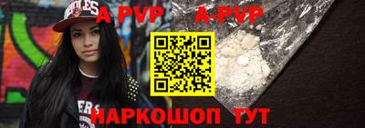меф VHQ Краснодар