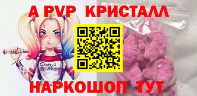 меф VHQ Краснодар