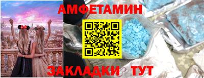 меф VHQ Краснодар