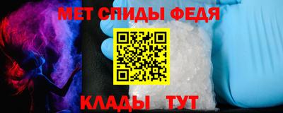 меф VHQ Краснодар
