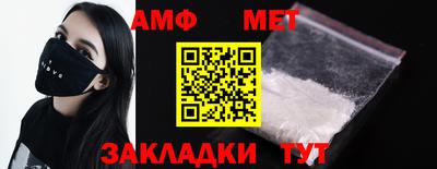 ALPHA-PVP Краснокаменск