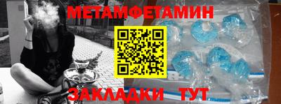 ALPHA-PVP Краснокаменск