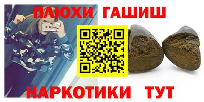 ALPHA-PVP Краснокаменск