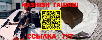 ALPHA-PVP Краснокаменск