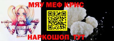 ALPHA-PVP Краснокаменск