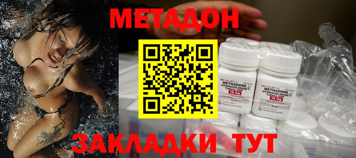маркетплейс формула  Вход с VPN  гидра ТОР  Елец  МЕТАДОН мёд 