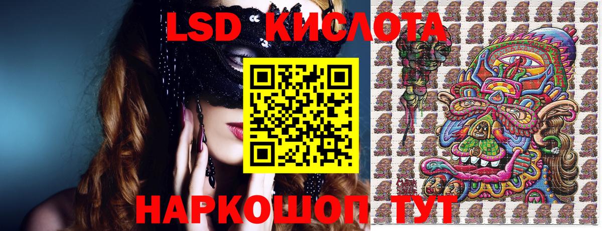 Марки N-bome 1,5мг Елец