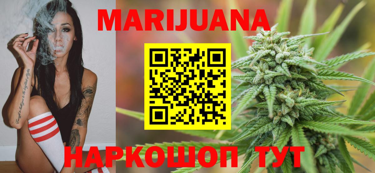 Каннабис MAZAR Елец